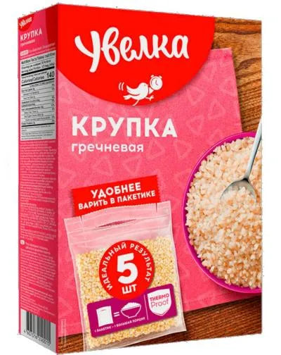 UVELKA BUCKWHEAT KERNEL (KRUPKA) IN FAST BOILING BAGS 5X80gr