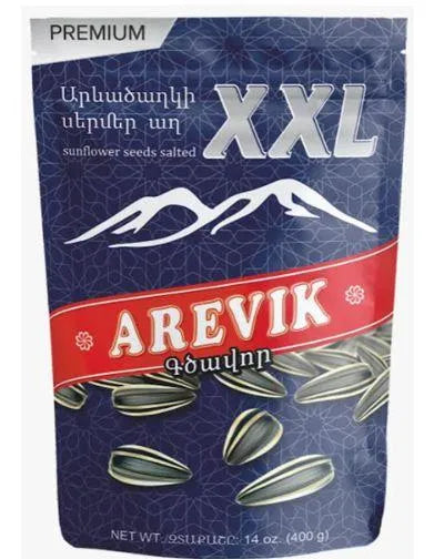 AREVIK STRIPED SALTED SUNFLOWER SEEDS 400g