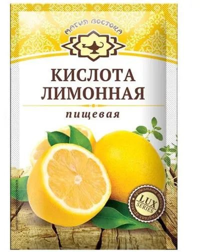 CITRIC ACID (LIMONNAYA KISLOTA) 10gr
