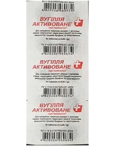 ACTIVE UGOL 10 TABLETS