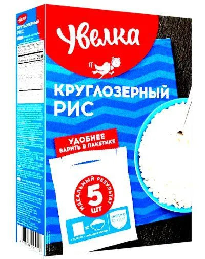 UVELKA ROUND GRAIN RICE IN FAST BOILING BAGS 5X80gr