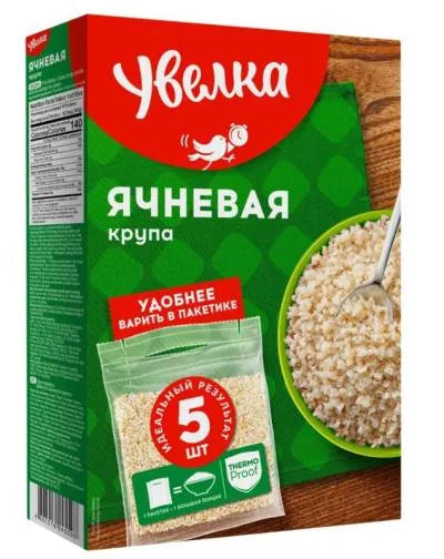 UVELKA PEELED BARLEY IN FAST BOILING BAGS 5X80gr