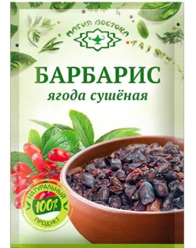 DRIED BARBERRY (BARBARIS) 5gr