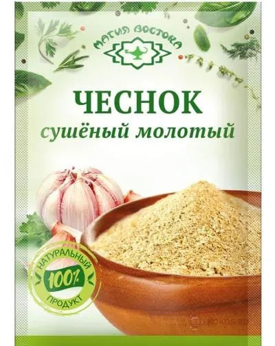 GARLIC POWDER 10gr