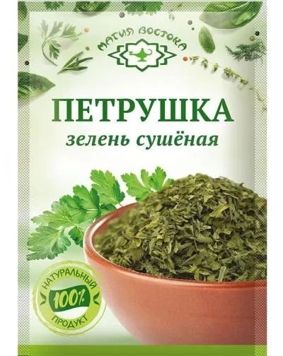 DRY PARSLEY (PETRUSHKA) 7gr