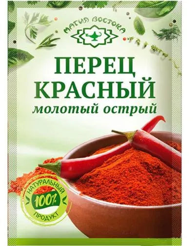 HOT RED PEPPER GROUND 10gr