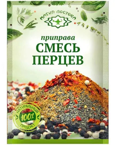PEPPER MIX  15gr