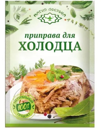 SPICES FOR HOLODETS 40gr