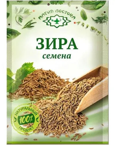 CUMIN SEEDS (ZIRA) 10gr