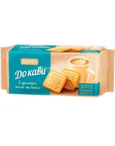 ROSHEN DO KAVI COOKIES VANILLA FLAVOR 185gr