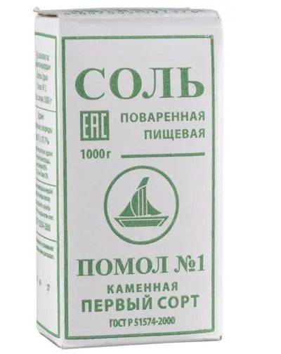 COARSE  ROCK SALT 1000gr