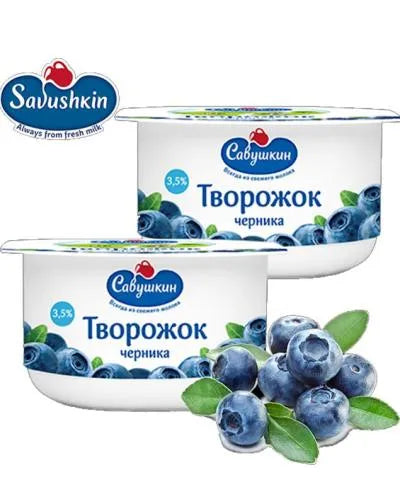 SAVUSHKIN BLUEBERRY CURD DESSERT (Tvorozhok) 120gr