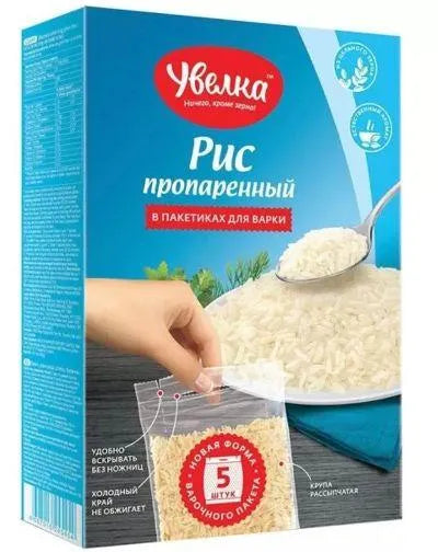 UVELKA LONG GRAIN RICE IN FAST BOILING BAGS 5X80gr