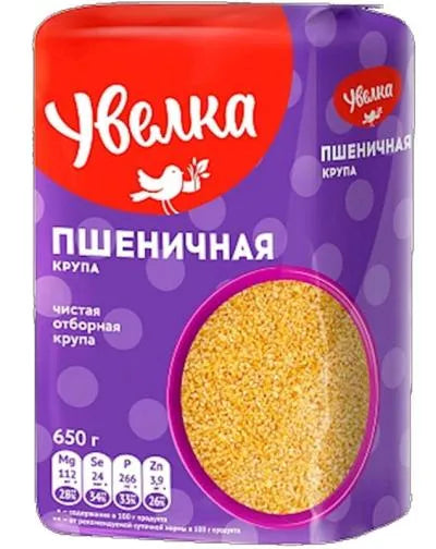 UVELKA WHEAT GRAINS (Pshenichnaya) 650gr.