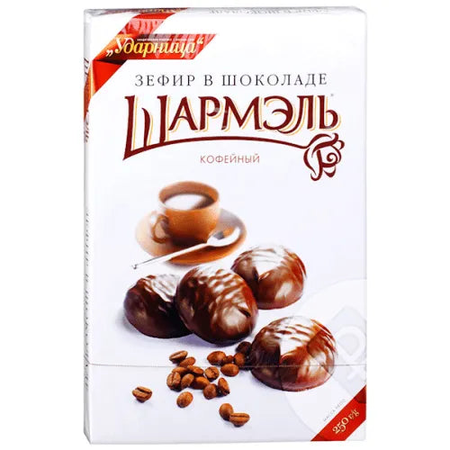 SHARMEL ZEFIR COVERED WITH CHOCOLATE COFFEE FLAVOR 250gr